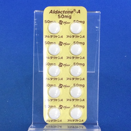 アルダクトンＡ錠５０ｍｇ