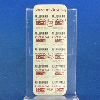 アルダクトンＡ錠５０ｍｇ