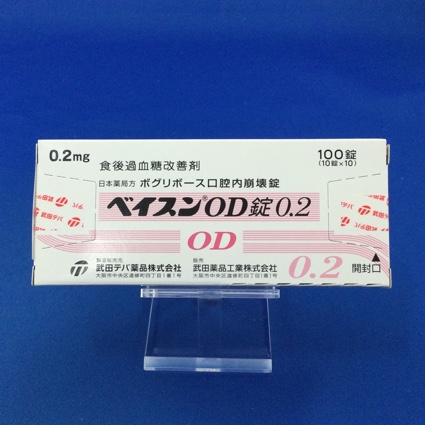 ベイスンOD錠0.2