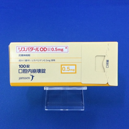 リスパダールOD錠0.5mg