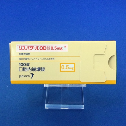 リスパダールOD錠0.5mg