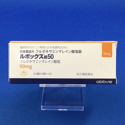 ルボックス錠50