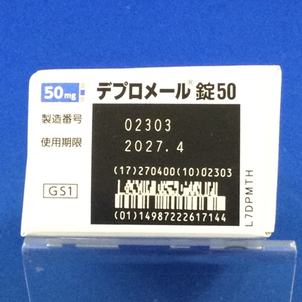 デプロメール錠５０