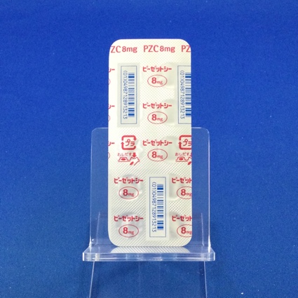ピーゼットシー糖衣錠８ｍｇ
