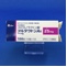 アルダクトンＡ錠２５ｍｇ