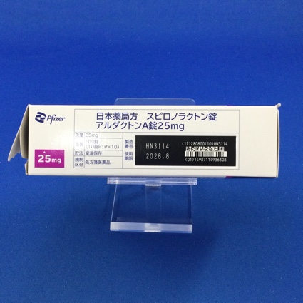 アルダクトンＡ錠２５ｍｇ