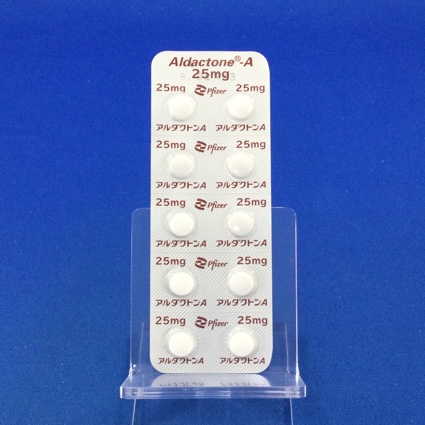 アルダクトンＡ錠２５ｍｇ