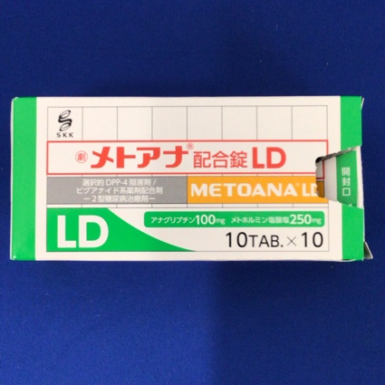 メトアナ配合錠ＬＤ