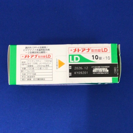 メトアナ配合錠ＬＤ