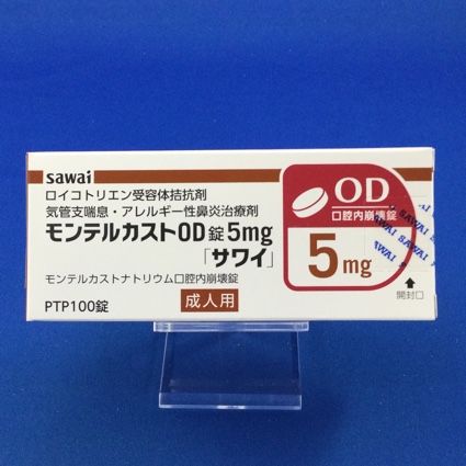 モンテルカストＯＤ錠５ｍｇ「サワイ」