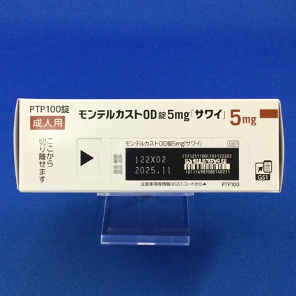 モンテルカストＯＤ錠５ｍｇ「サワイ」