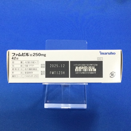 ファムビル錠２５０ｍｇ