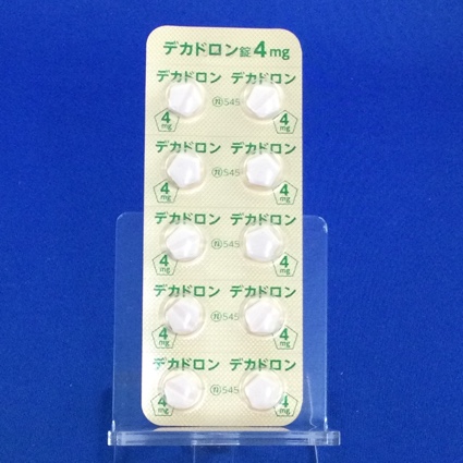 デカドロン錠４ｍｇ