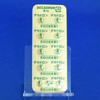 デカドロン錠４ｍｇ