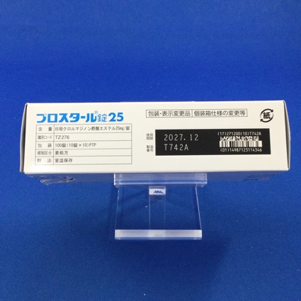 プロスタール錠２５