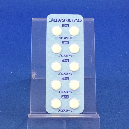 プロスタール錠２５