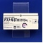 アズノールＳＴ錠口腔用５ｍｇ