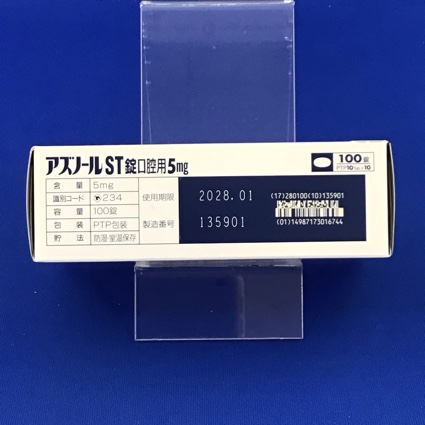 アズノールＳＴ錠口腔用５ｍｇ
