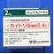 カイトリル細粒０．４％