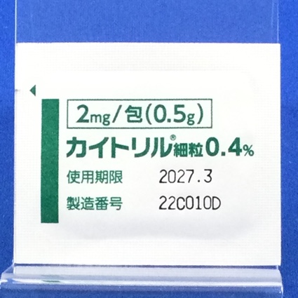 カイトリル細粒０．４％