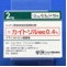カイトリル細粒０．４％