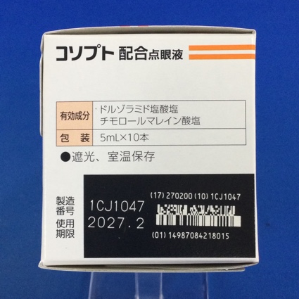 コソプト配合点眼液