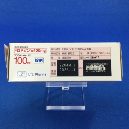 ロドピン錠１００ｍｇ