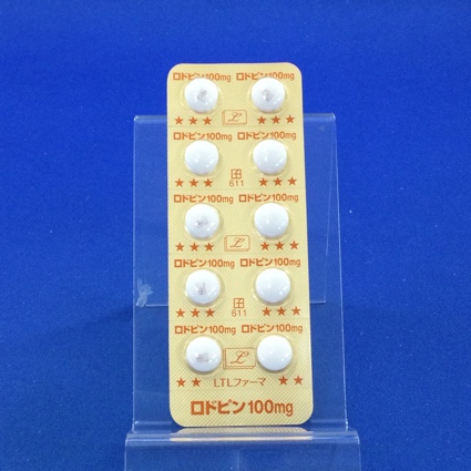 ロドピン錠１００ｍｇ