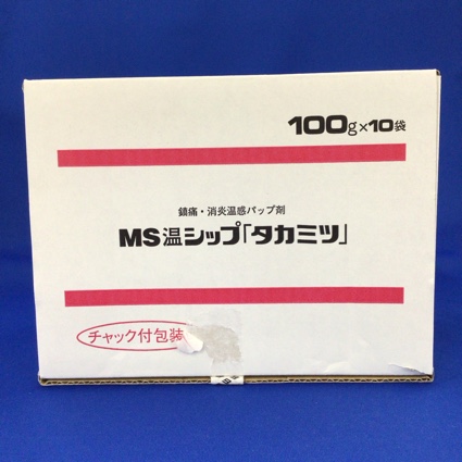 MS温シップ「タカミツ」