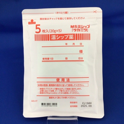 ＭＳ温シップ「タカミツ」