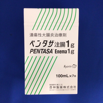 ペンタサ注腸1g