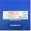 ノベルジン錠２５ｍｇ
