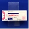 レメロン錠１５ｍｇ