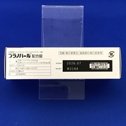 プラノバール配合錠