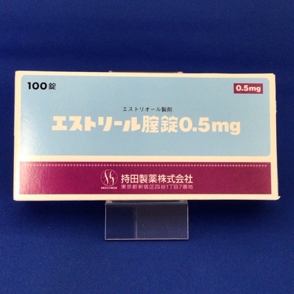 エストリール腟錠0.5mg