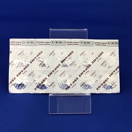 エストリール腟錠０．５ｍｇ