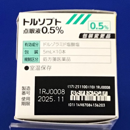 トルソプト点眼液０．５％