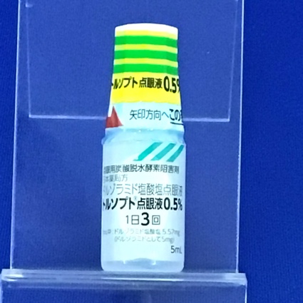 トルソプト点眼液０．５％