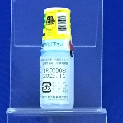 トルソプト点眼液０．５％