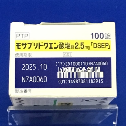 モサプリドクエン酸塩錠２．５ｍｇ「ＤＳＥＰ」