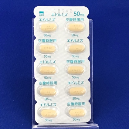 エドルミズ錠５０ｍｇ