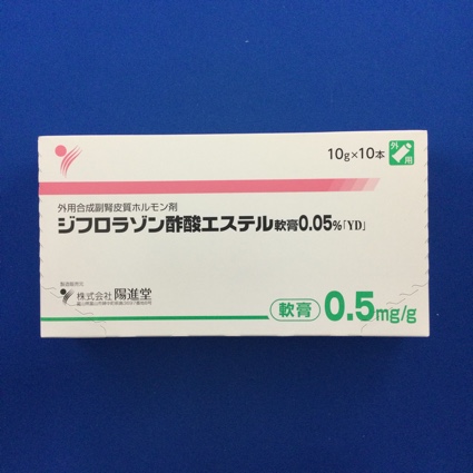 ジフロラゾン酢酸エステル軟膏0.05%「YD」