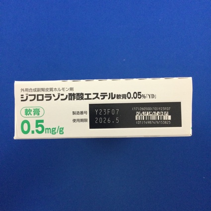 ジフロラゾン酢酸エステル軟膏０．０５％「ＹＤ」