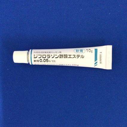 ジフロラゾン酢酸エステル軟膏０．０５％「ＹＤ」