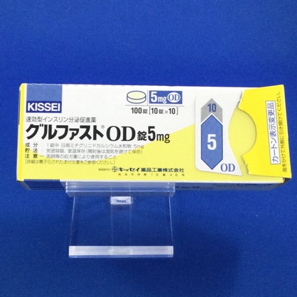 グルファストOD錠5mg