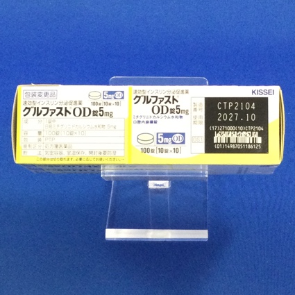 グルファストＯＤ錠５ｍｇ