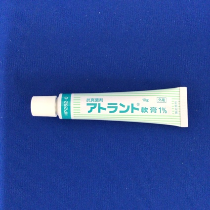 アトラント軟膏１％
