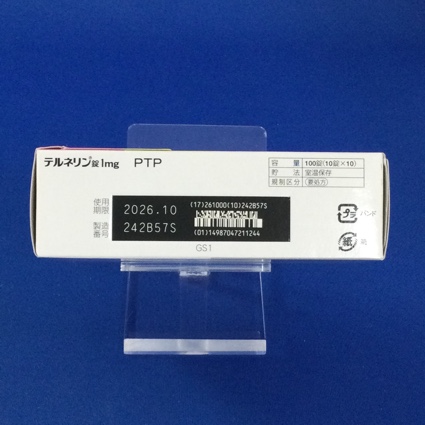 テルネリン錠１ｍｇ