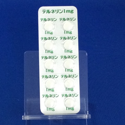 テルネリン錠１ｍｇ