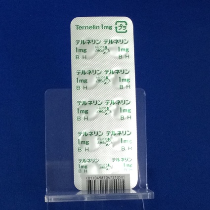 テルネリン錠１ｍｇ